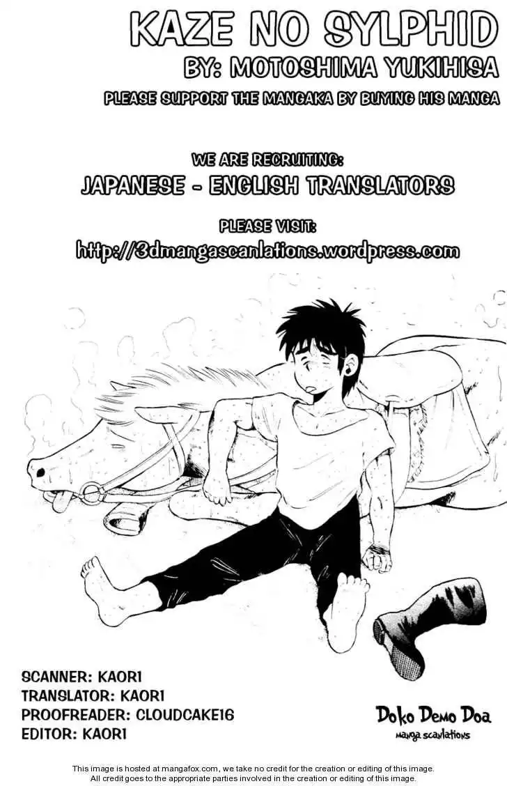 Kaze no Silpheed Chapter 61 1